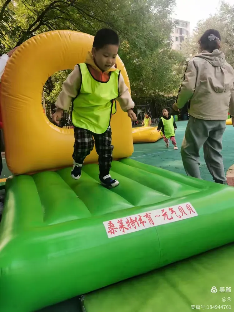 可儿苹果幼儿园秋季运动会开始啦!